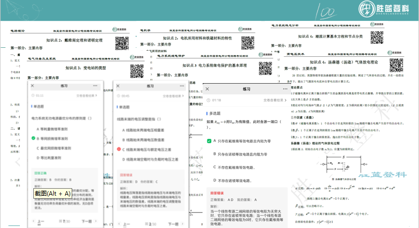 picture.png image/png